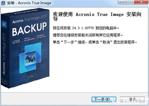 Acronis True Image破解版安裝教程介紹