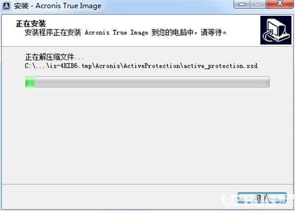 Acronis True Image破解版安裝教程介紹