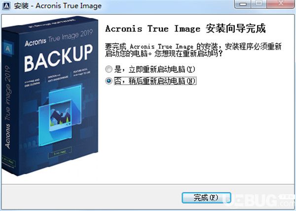 Acronis True Image破解版安裝教程介紹