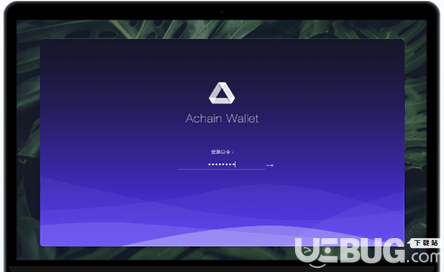 Achain Wallet