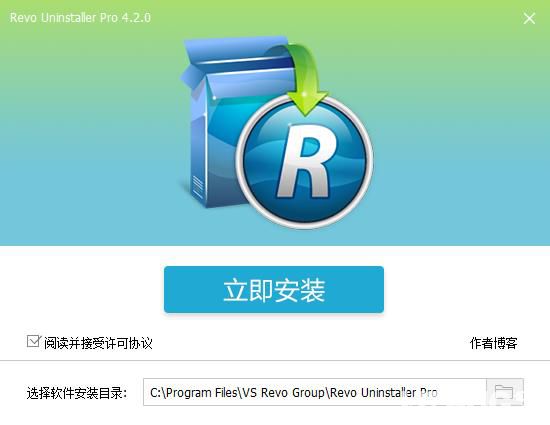 Revo Uninstaller Pro破解版安裝方法介紹