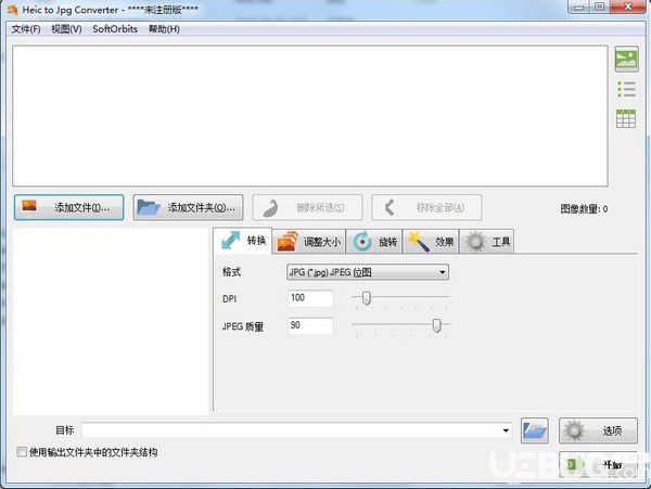 Heic to Jpg Converter(圖片格式轉(zhuǎn)換器)