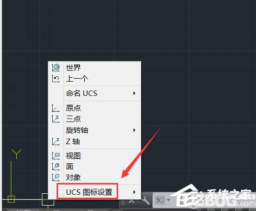 AutoCAD軟件UCS的顏色怎么設(shè)置