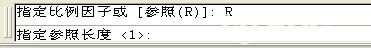 AutoCAD軟件縮放功能使用方法介紹