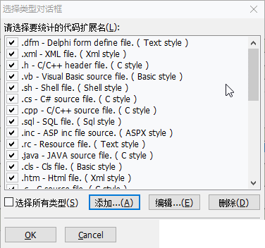 代碼統(tǒng)計(jì)工具v3.5.33.73綠色中文版【3】