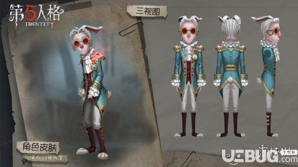 《第五人格》三月兔白兔先生愛(ài)麗絲皮膚怎么樣