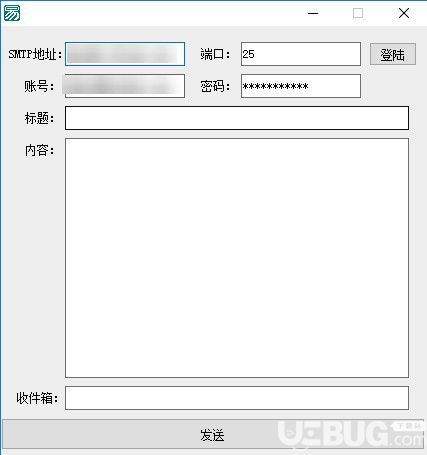 SMTP郵件發(fā)送工具v1.0綠色版【2】