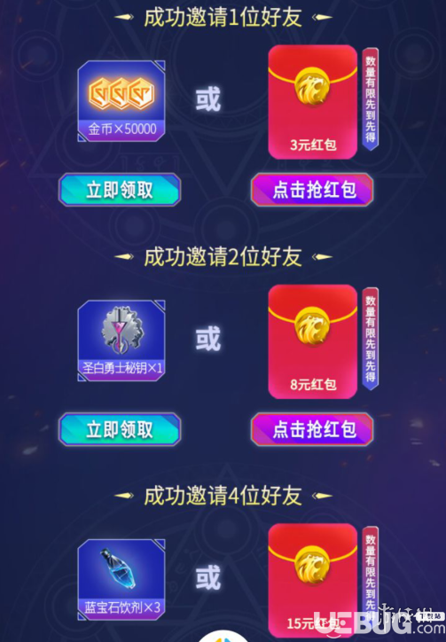 《龍族幻想》十月微信禮包怎么獲取 