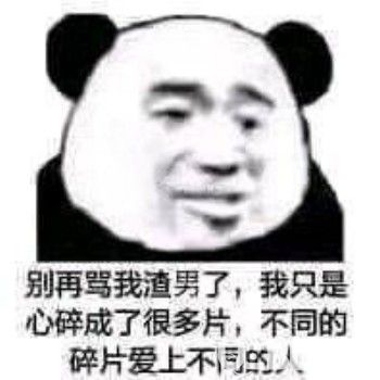 抖音薯片男是什么梗 薯片男的含義出處介紹