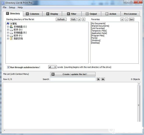 Directory List&Print Pro(目錄列表打印工具)