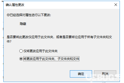 不使用工具輕松一招隱藏電腦中的重要文件