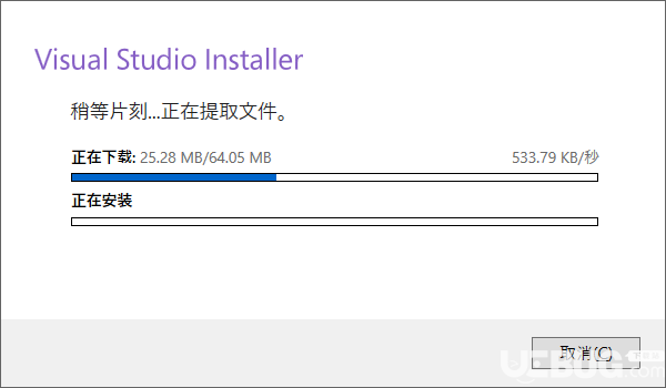 Visual Studio 2019詳細(xì)安裝使用方法介紹