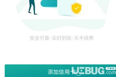 美團app怎么給信用卡還款 美團信用卡還款方法介紹