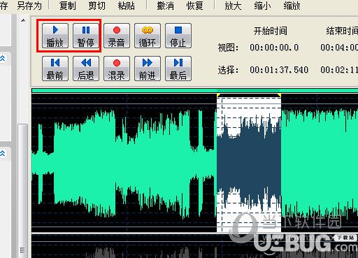 音頻混音剪輯大師怎么多個音頻混音合成 合成音頻文件的方法