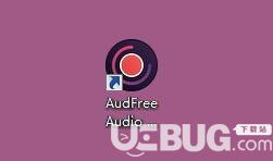 AudFree Audio Capture(音頻錄制軟件)v2.0.1.8免費(fèi)版【2】