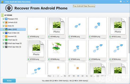 7thShare Free Android Data Recovery