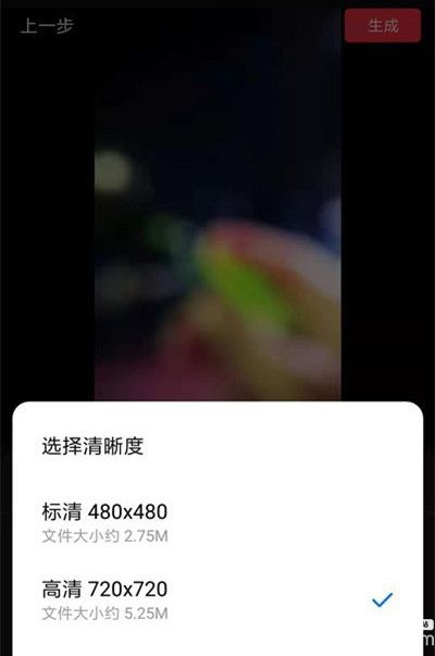 使用愛剪輯APP消除手機視頻中聲音的方法介紹