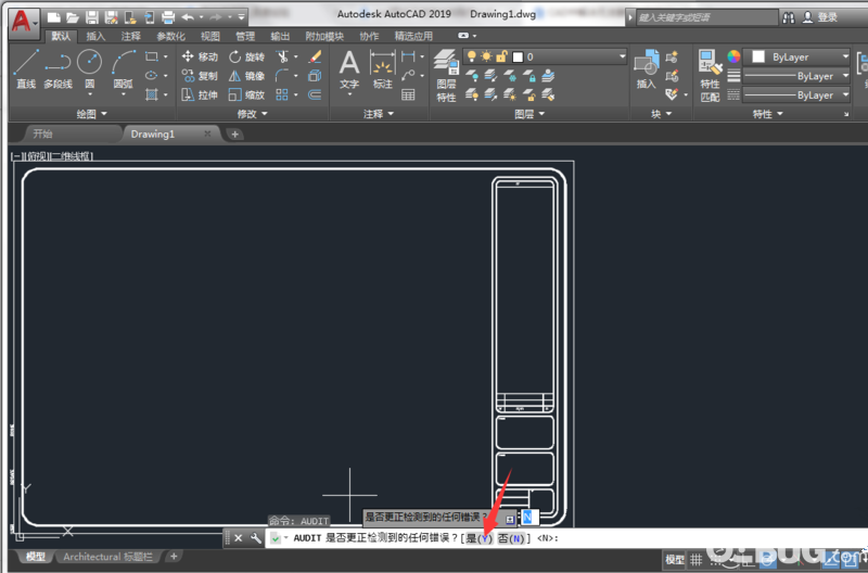 AutoCAD2019圖紙無法復(fù)制粘貼問題解決方法