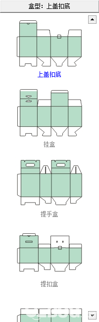 印刷拼版助手v5.0免費(fèi)版【3】