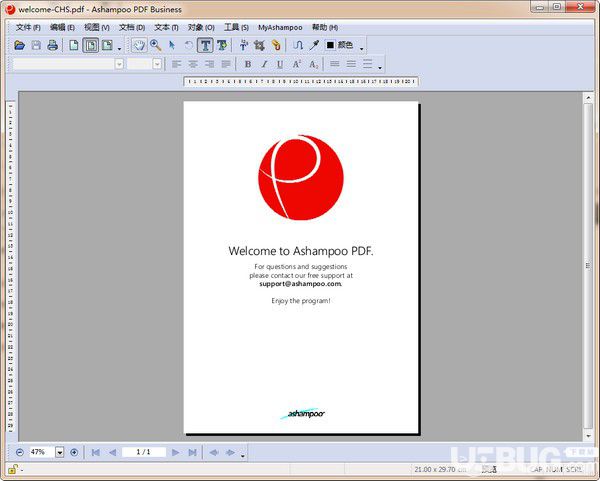 Ashampoo PDF Business(PDF編輯工具)