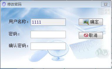 ZmsSoft通用進銷存管理系統(tǒng)v2019.09.16免費版【6】