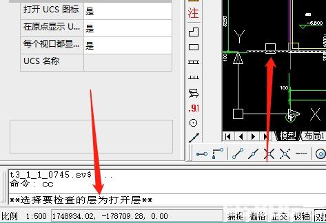 CAD插件(開關(guān)圖層快捷鍵插件)