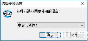 慧編程pc端下載