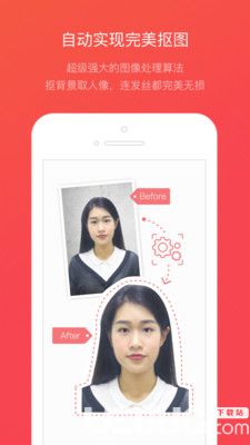 證件照隨拍安卓版下載