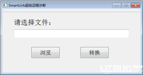 SmartLink超級(jí)遠(yuǎn)程診斷軟件