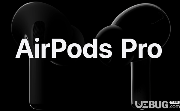 蘋果AirPods Pro無線耳機(jī)售價(jià)多少錢 什么時(shí)候可以購(gòu)買