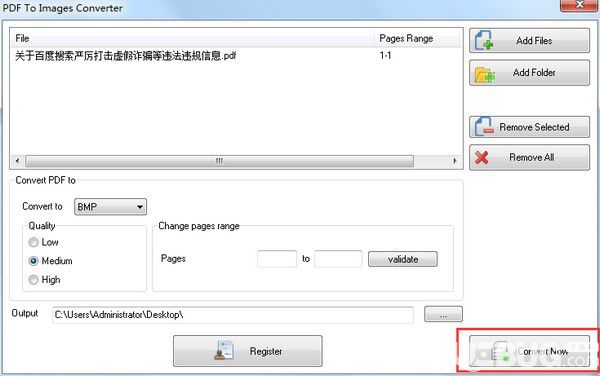 PDF to Images Converter(PDF轉(zhuǎn)圖片工具)v1.0.2免費(fèi)版【5】