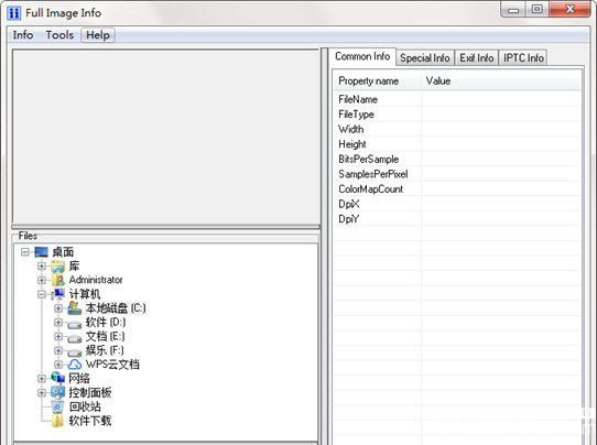 Full Image Info(專業(yè)圖片信息查看工具)