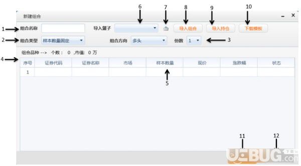 君弘君融交易系統(tǒng)