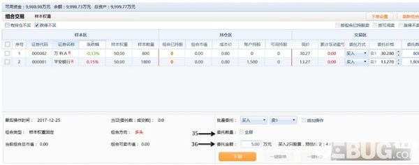 君弘君融交易系統(tǒng)