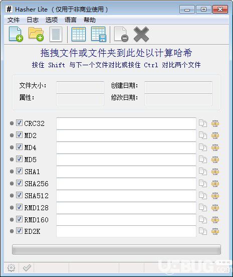 Hasher Lite(文件md5校驗(yàn)工具)v3.4免費(fèi)版【1】