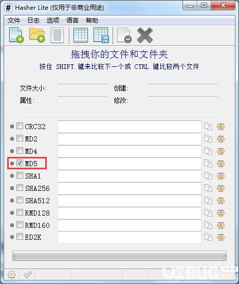 Hasher Lite(文件md5校驗(yàn)工具)v3.4免費(fèi)版【2】