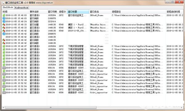 窗口活動監(jiān)視工具v2.0免費版【3】