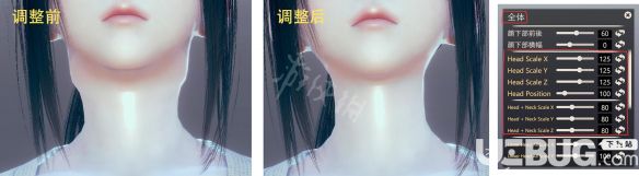 《AI少女》怎么捏人更好看