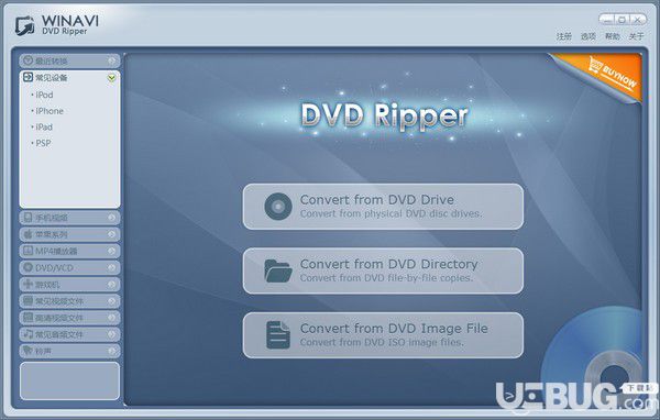 WinAVI DVD Ripper(視頻轉(zhuǎn)換工具)