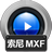 赤兔索尼MXF視頻恢復(fù)軟件v11.2免費版