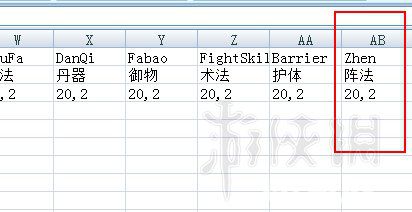 《了不起的修仙模擬器》游戲中特殊輪回者創(chuàng)建方法介紹