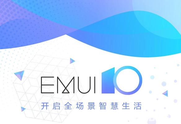 EMUI10系統(tǒng)