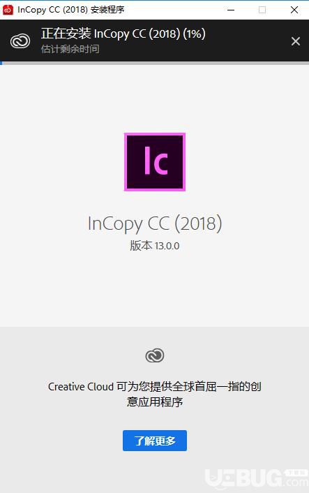 Adobe InCopy破解版下載