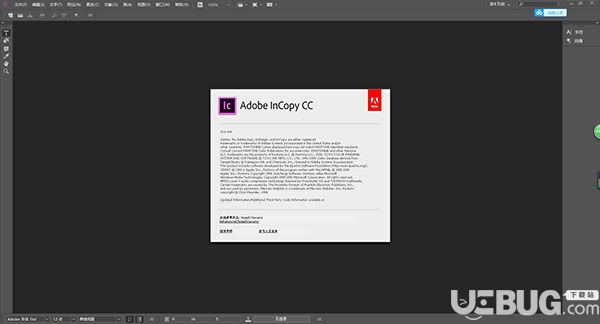 Adobe InCopy破解版下載