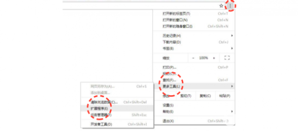 購(gòu)物黨自動(dòng)比價(jià)工具v19.11.09免費(fèi)版【7】