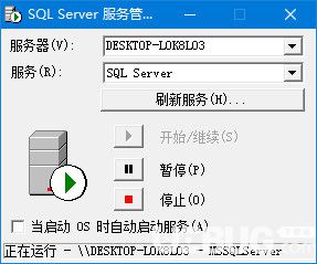 微軟SQL2000破解版下載