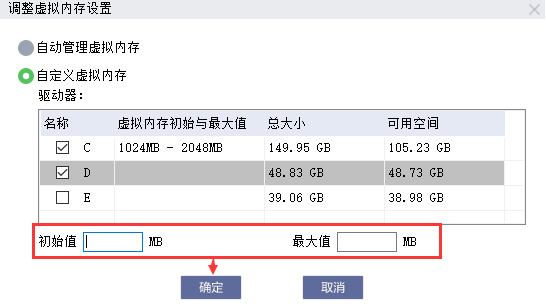 Lenovo Quick Fix(磁盤清理工具)v1.0.1綠色版【9】