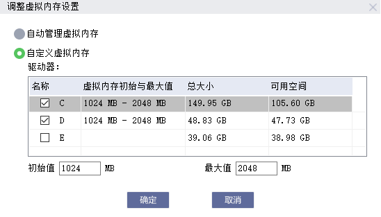 Lenovo Quick Fix(磁盤清理工具)v1.0.1綠色版【10】