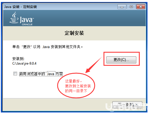 在Windows系統(tǒng)中安裝Java JDK9.0環(huán)境配置方法介紹