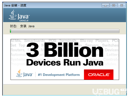 在Windows系統(tǒng)中安裝Java JDK9.0環(huán)境配置方法介紹